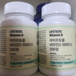 비타민D 5000IU 200개+170 개
