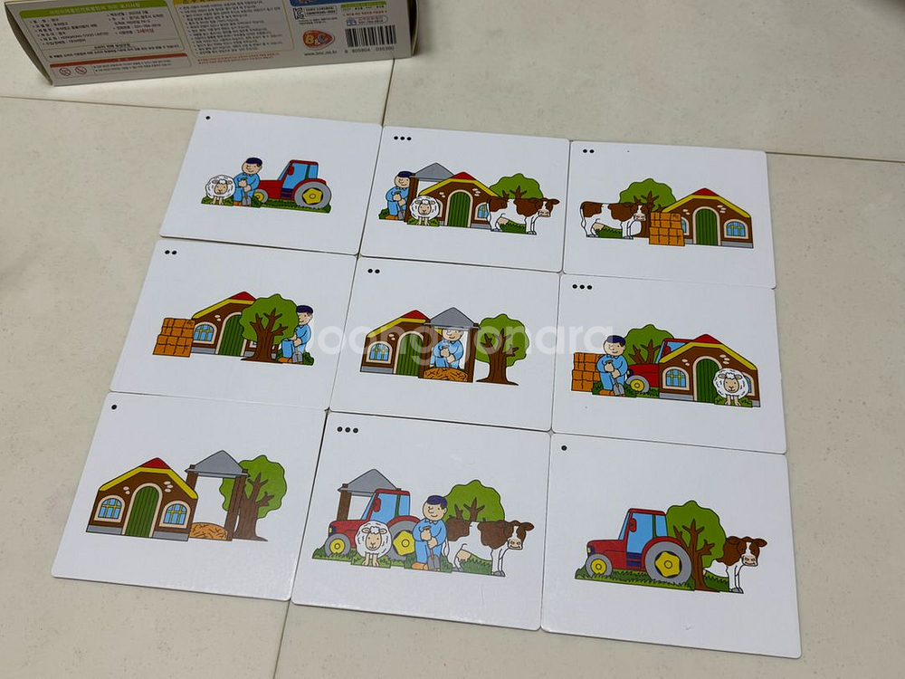 TFL 위치를 말해보아요--1