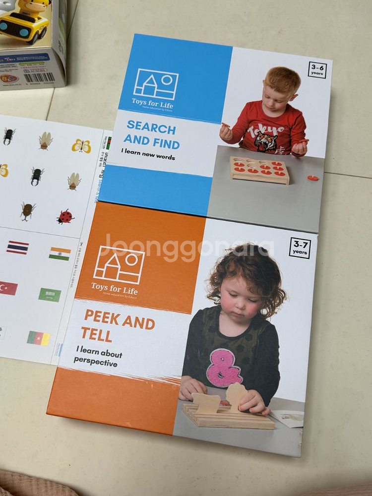 TFL 위치를 말해보아요--2