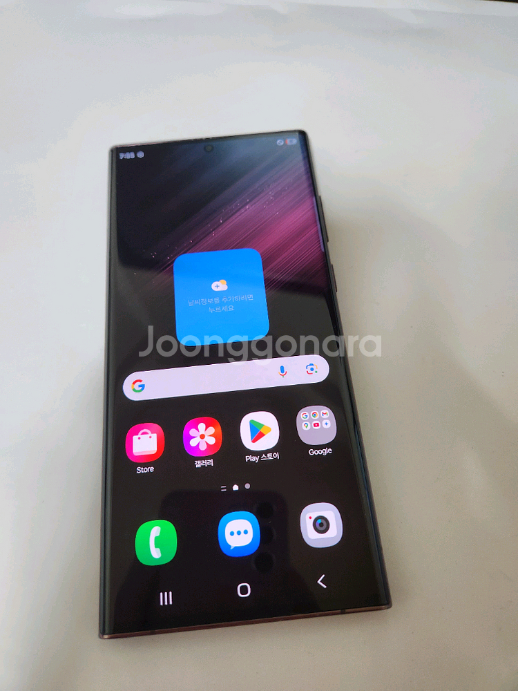 갤럭시 S22울트라 512기가 자급제 무잔상--1