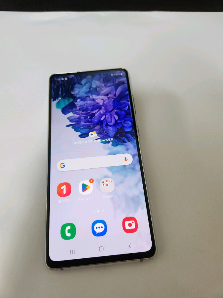 갤럭시S20FE 무잔상 아주깨끗 128기가 개통일조아요--1