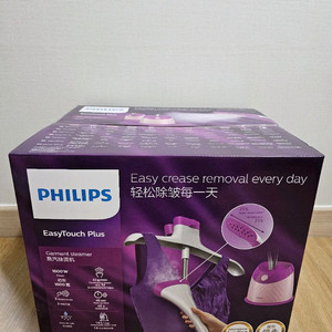 <새상품> 필립스 스탠드 스팀 다리미 (GC514)