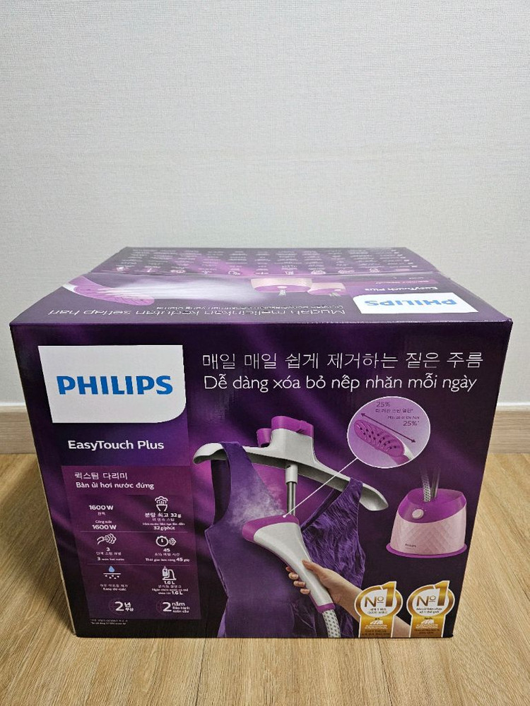 <새상품> 필립스 스탠드 스팀 다리미 (GC514) 이미지