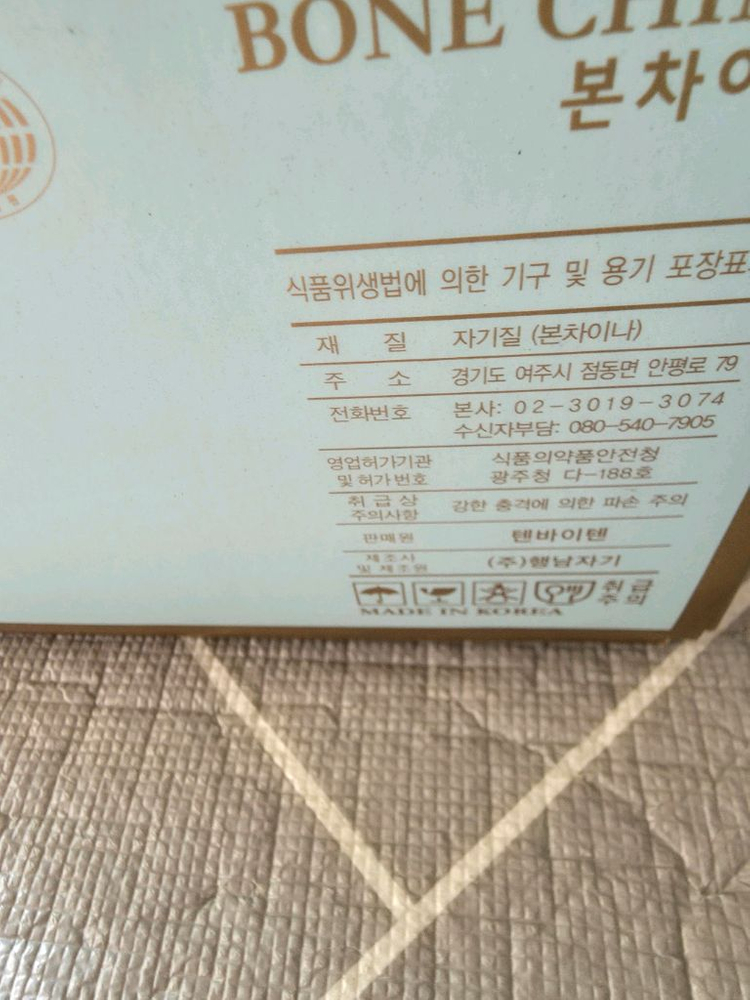 행남자기 이상한 나라의 앨리스 티포원세트--5