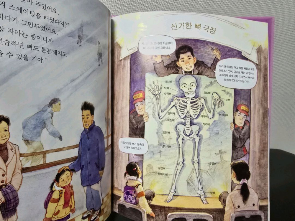 일괄)사회전집/과학전집/기탄 대단한 사회탐구/기탄 대단한 과학동화--3