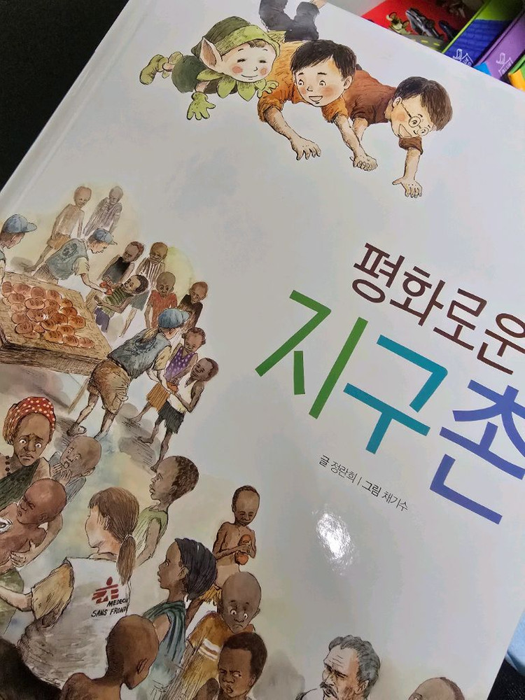 일괄)사회전집/과학전집/기탄 대단한 사회탐구/기탄 대단한 과학동화--5