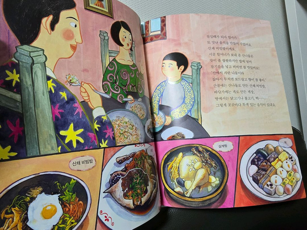 일괄)사회전집/과학전집/기탄 대단한 사회탐구/기탄 대단한 과학동화--6