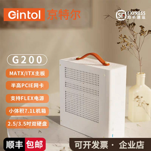 가장 작은 M-ATX 케이스 G200(680W Gold 1U파워 포함)