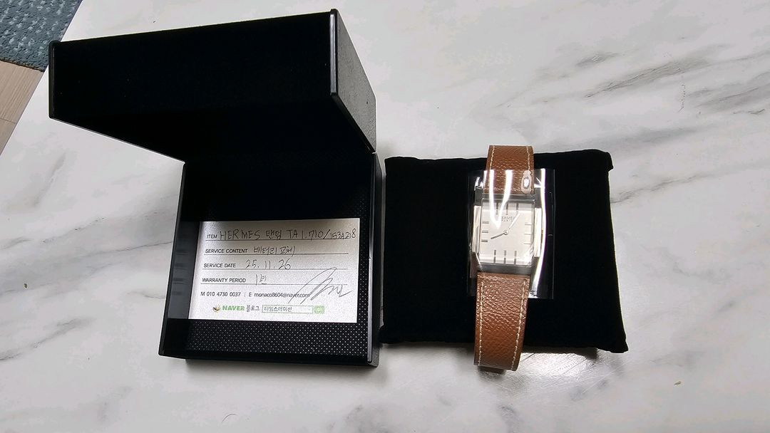 에르메스 탠덤 남자용 쿼츠시계 이미지