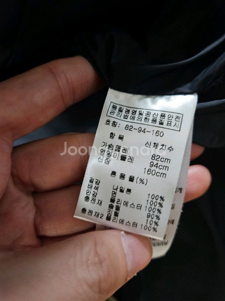 코듀로이 칼라 퀼팅 구스점퍼 55--6