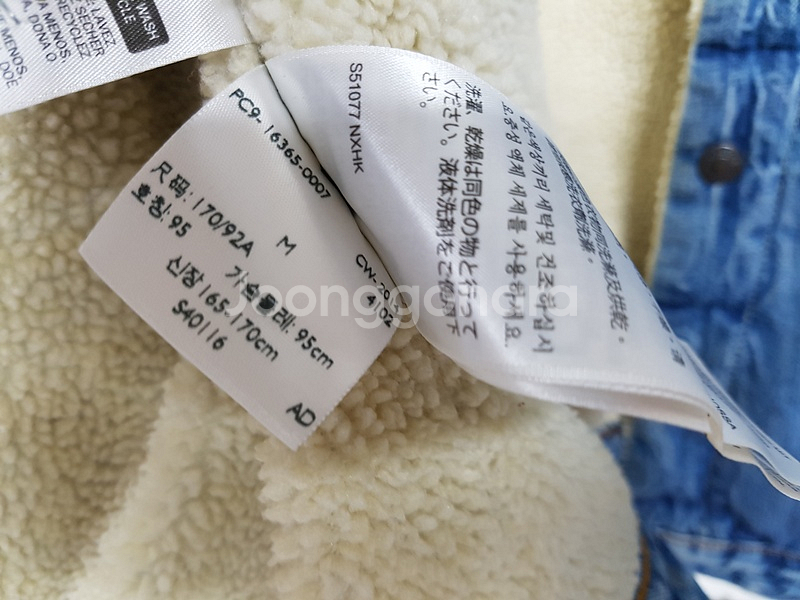 리바이스 양털 청자켓 남성95M (셰르파 트러커 재킷)--3