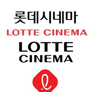 롯데시네마 영화 평일 예매 1인 7500원 / 4인까지가능