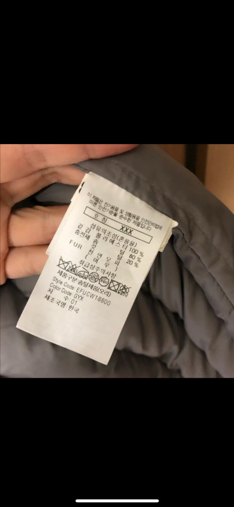 코오롱 에피그램 폭스 덕다운 투웨이 후드 야상패딩 다운 점퍼 자켓 코트--5