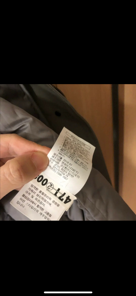 코오롱 에피그램 폭스 덕다운 투웨이 후드 야상패딩 다운 점퍼 자켓 코트--6