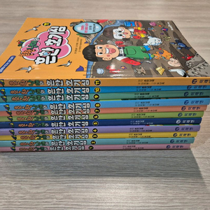 흔한남매 흔한 호기심 1~11권 세트