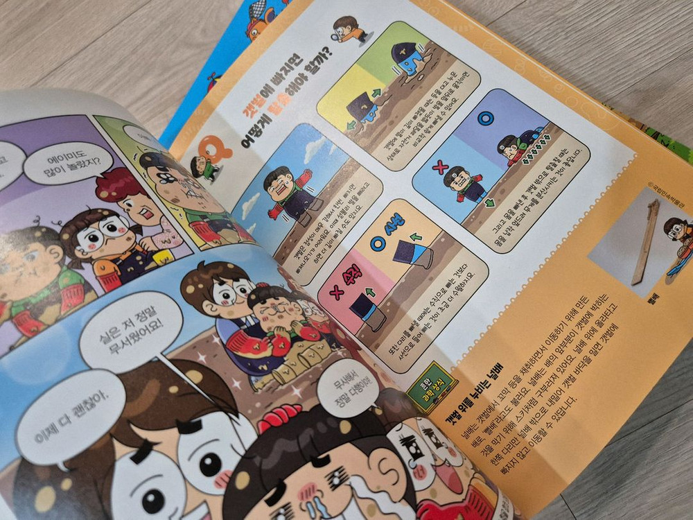 흔한남매 흔한 호기심 1~11권 세트--2