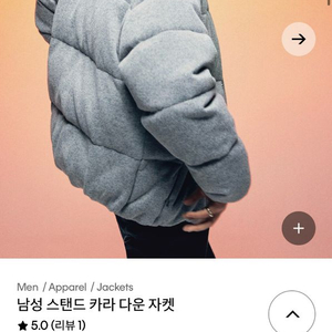 캘빈클라인 남성 스탠드 카라 다운 자켓 M (현재품절)