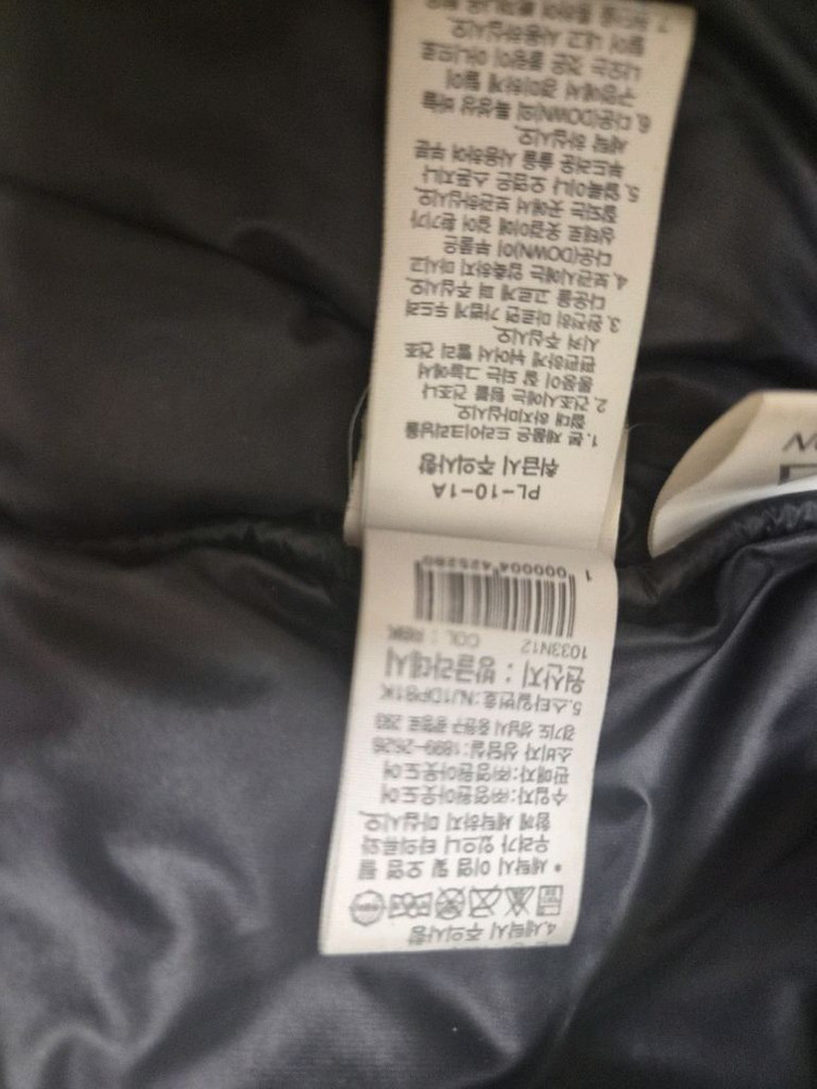 정품)노스페이스 화이트라벨 눕시 다운 자켓 리얼블랙 85(S)--6