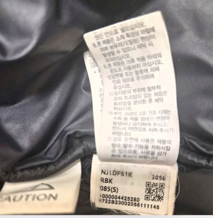 정품)노스페이스 화이트라벨 눕시 다운 자켓 리얼블랙 85(S)--7