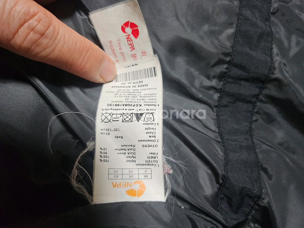 아동 네파 롱 패딩점퍼 130--1