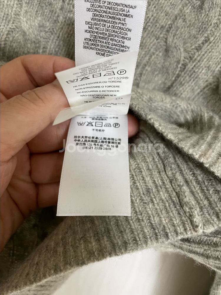 폴로 브이넥 니트정품 L사이즈--4