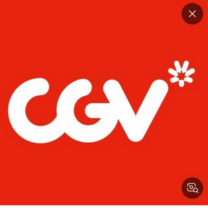 CGV 영화티켓 할인권