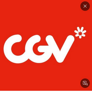 CGV 영화티켓 할인권