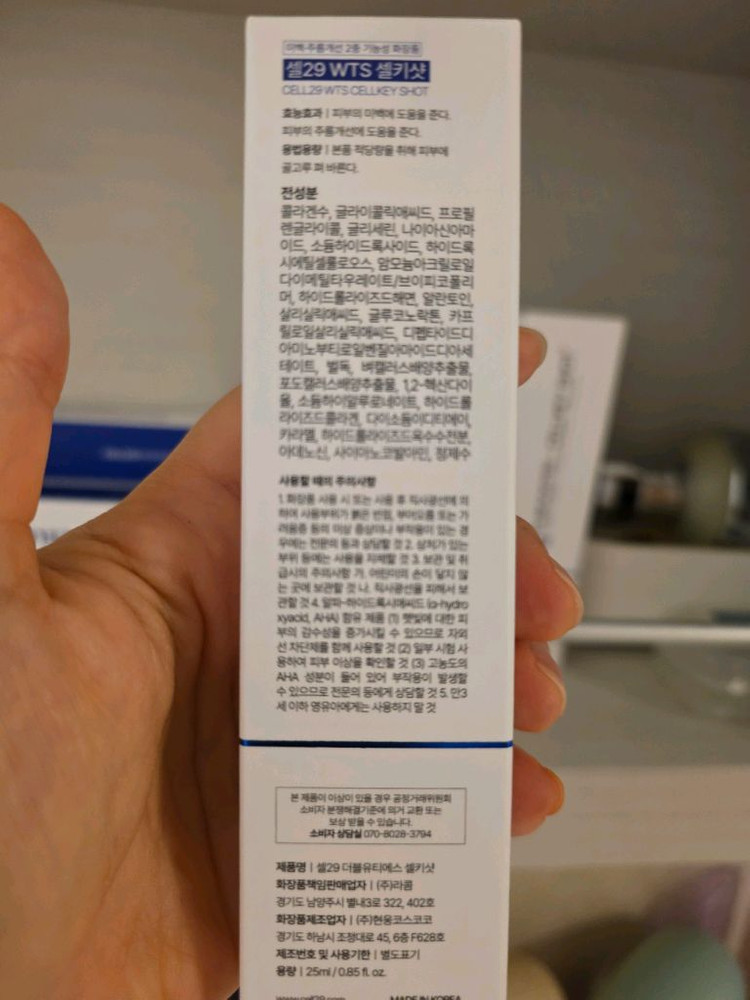 셀29 WTS 셀키샷 니들샷 제품--2