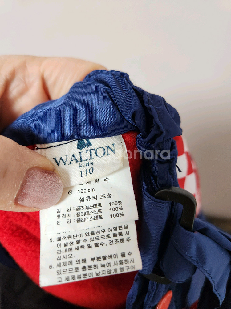 110사이즈(아동용) 웰튼 네이비색 로봇무늬 스키복 바지--5