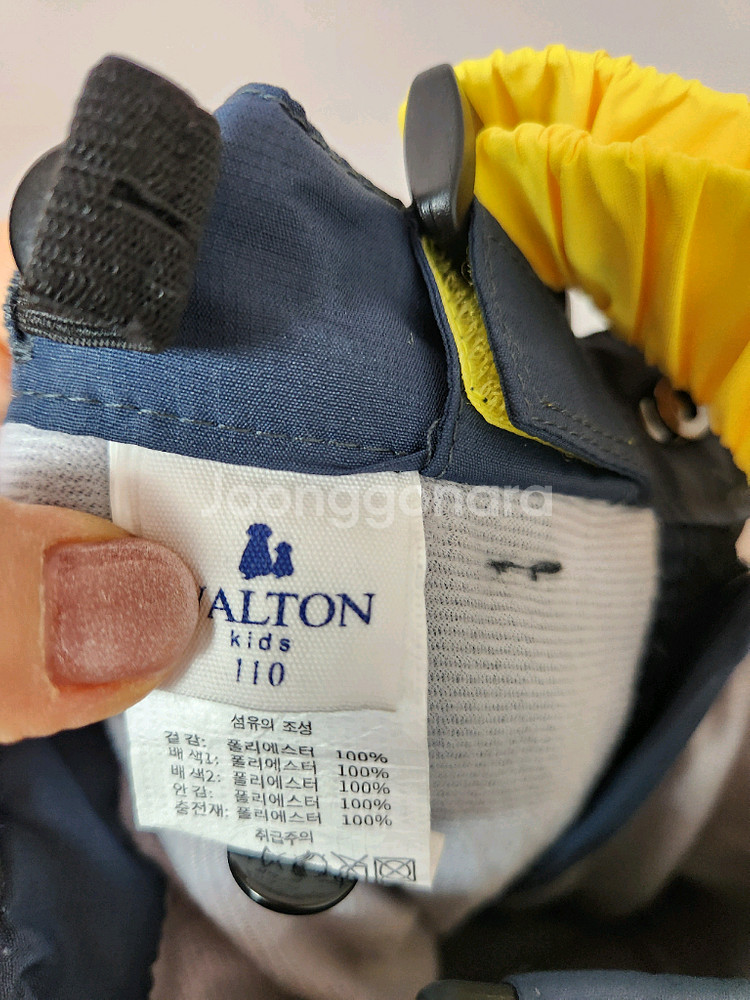 110사이즈 웰튼 네이비색 노랑 멜빵 스키복 하의 바지--5