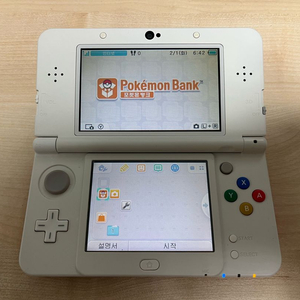 닌텐도 New 3ds 뉴작다수 순정 포뱅 정발