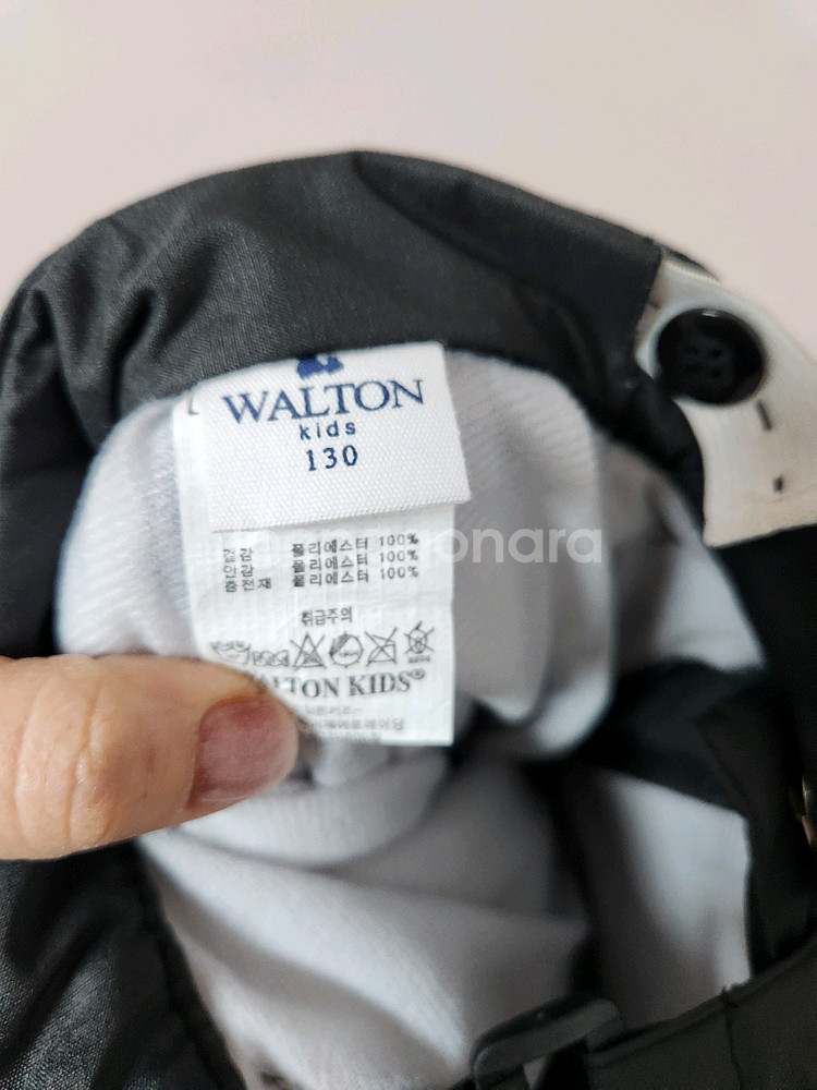 130사이즈 웰튼 검정색 하얀멜빵 스키복 하의 바지--5