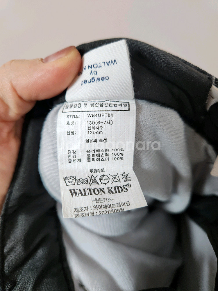 130사이즈 웰튼 검정색 하얀멜빵 스키복 하의 바지--6
