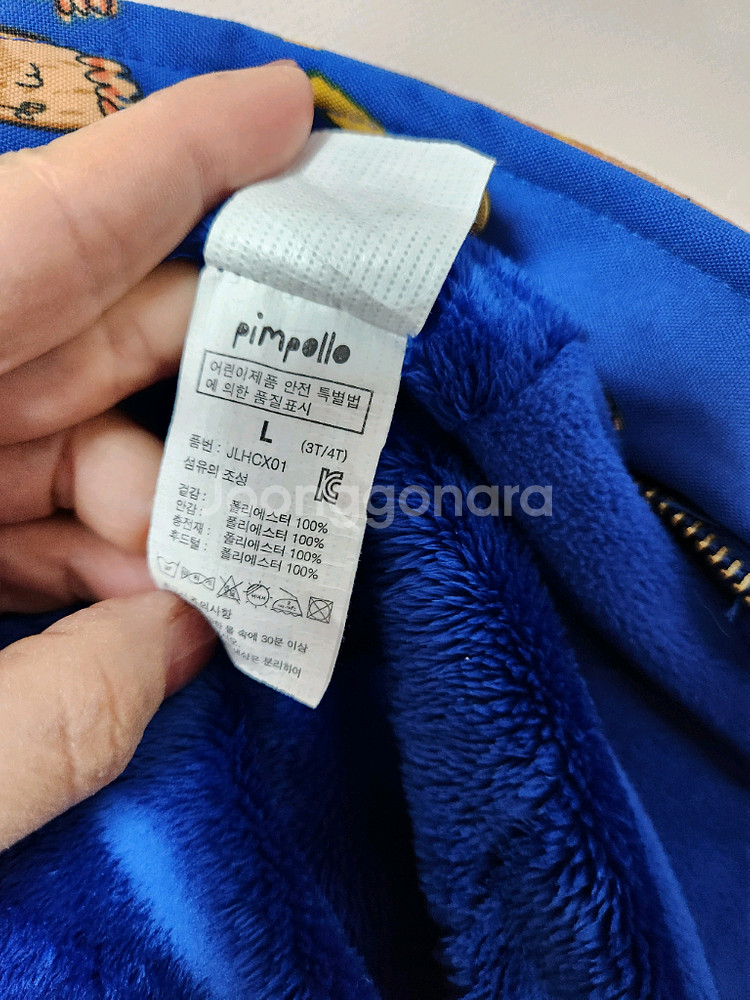 3T 4T pimpollo 파랑색 올인원 스키복--9