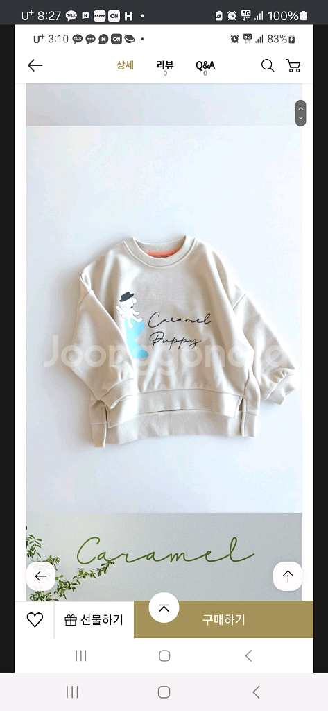 로아앤제인 색감이 예쁘고 편하게 입기 좋은 맨투맨 120 사이즈 새상품--0