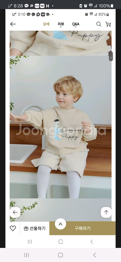 로아앤제인 색감이 예쁘고 편하게 입기 좋은 맨투맨 120 사이즈 새상품--1