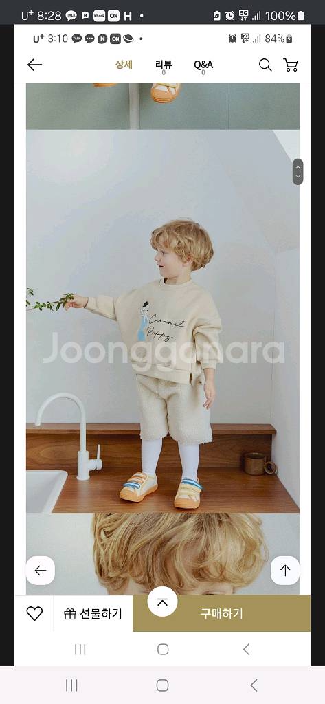 로아앤제인 색감이 예쁘고 편하게 입기 좋은 맨투맨 120 사이즈 새상품--2