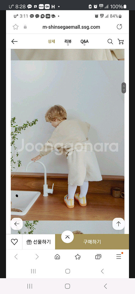 로아앤제인 색감이 예쁘고 편하게 입기 좋은 맨투맨 120 사이즈 새상품--3