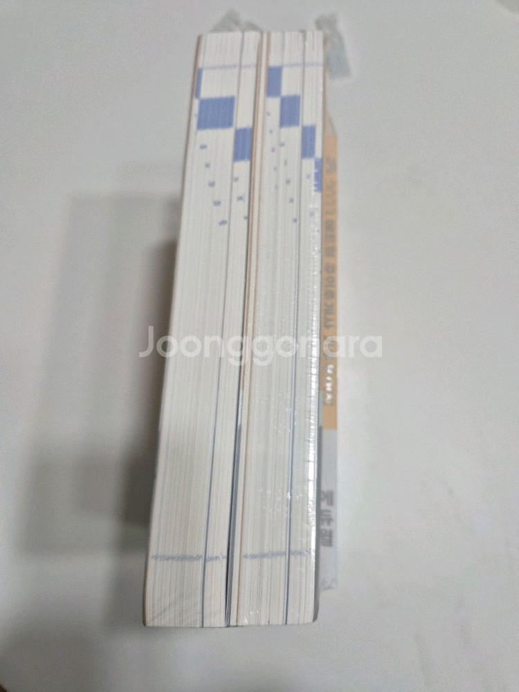 공인중개사 책--2