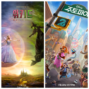 cgv 특별관 영화 아이맥스 4DX 15000원(금토.공휴일 16000원, 스크린x 14000원 예매