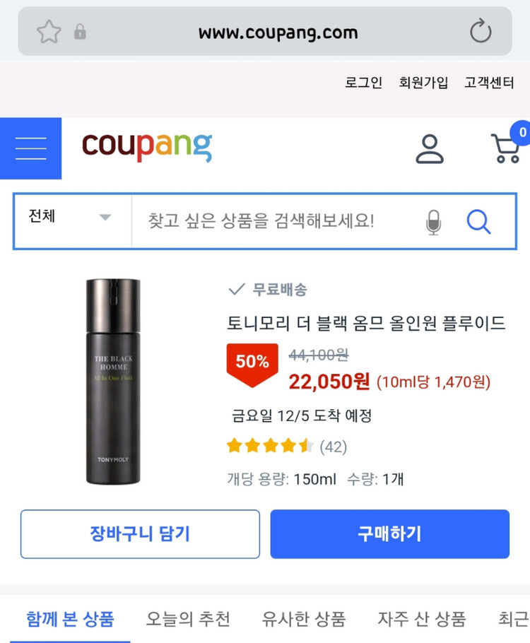 토니모리 더 블랙 옴므 올인원 플루이드--2