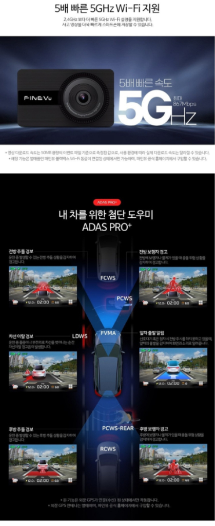 파인뷰 X1200 Power 블랙박스 이미지