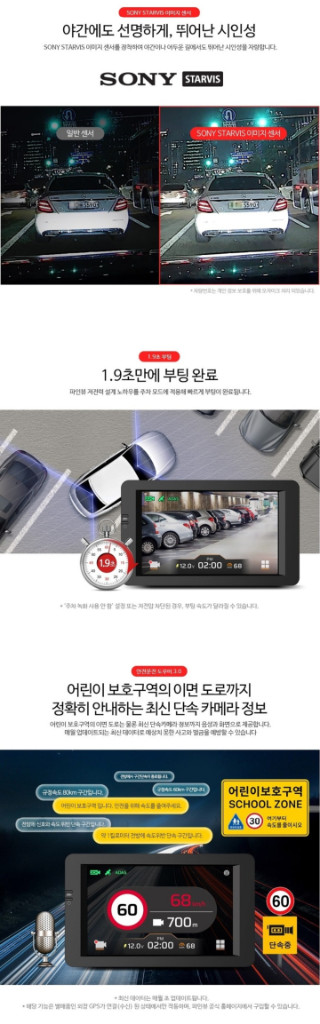 파인뷰 X1200 Power 블랙박스 이미지