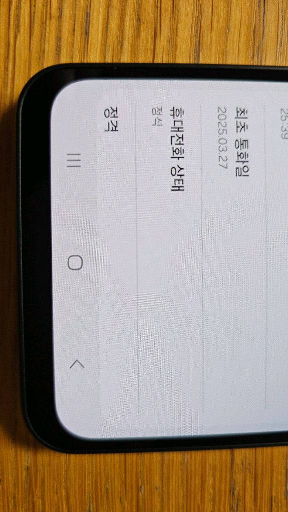 삼성 갤럭시 A16 블랙 6GB/128GB (단순개봉 정상해지 공기계)--8