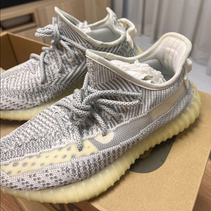 이지부스트 350 V2 그레이