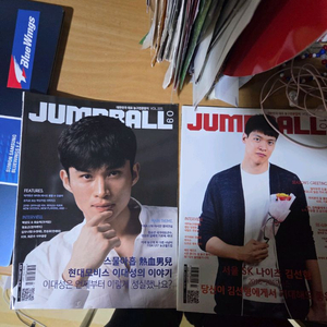 점프볼 농구잡지 판매(이대성 김선형등 약간네고가능)