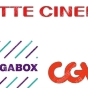 CGV,메가박스,롯데시네마,씨네큐 영화예매/ 콤보