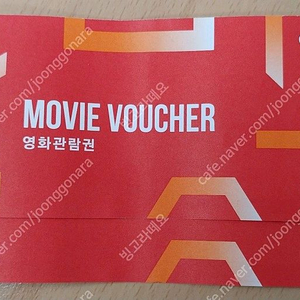 롯데시네마/CGV/메가박스 영화 예매대행 팝니다