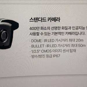 KT HCN cctv 씨씨티비 / KT 인터넷, 전화 / 쿠쿠정수기 양도받으실 분 (이전설치비+현금추가지원)