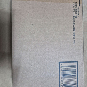 메탈로봇혼 스트라이크 프리덤 2식 미쿠버전 미개봉 판매 택포